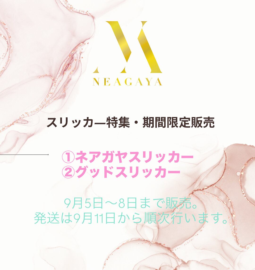 neagaya サンディングシザー MARTEシークレット「G」シザー＆カーブ | Neagaya