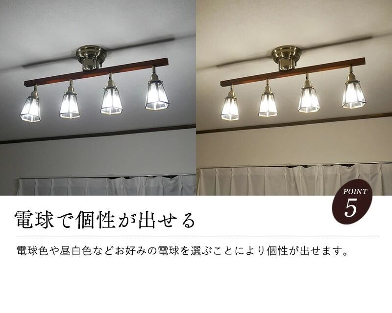 シーリングライト ステンドグラス cmc-2426-sd-0005 | 照明専門店 神戸