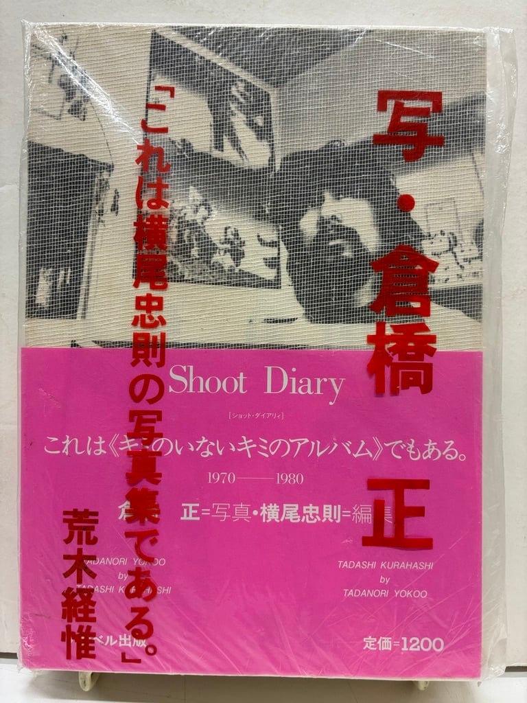 マニアック | トムズボックス