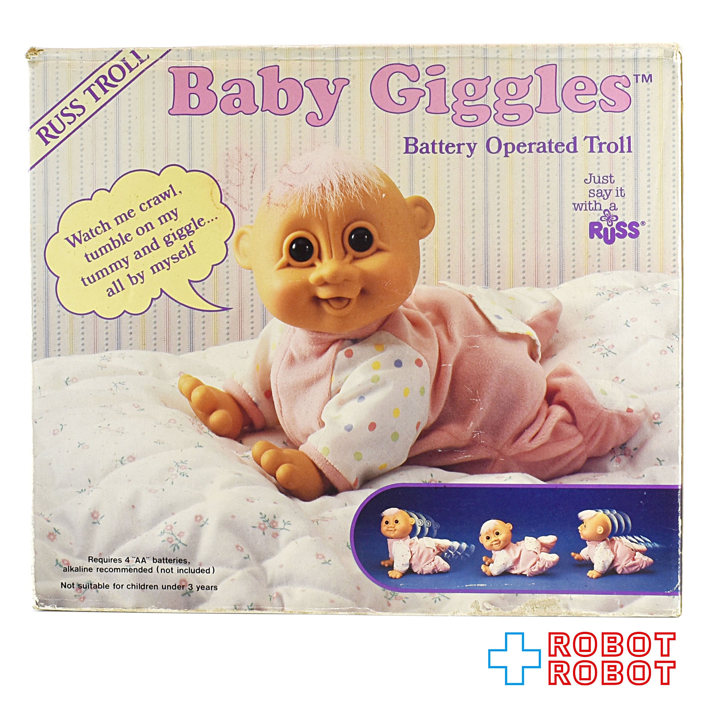 トロール ベビー ギグルス クロウリング ぬいぐるみ 箱付 ※難あり