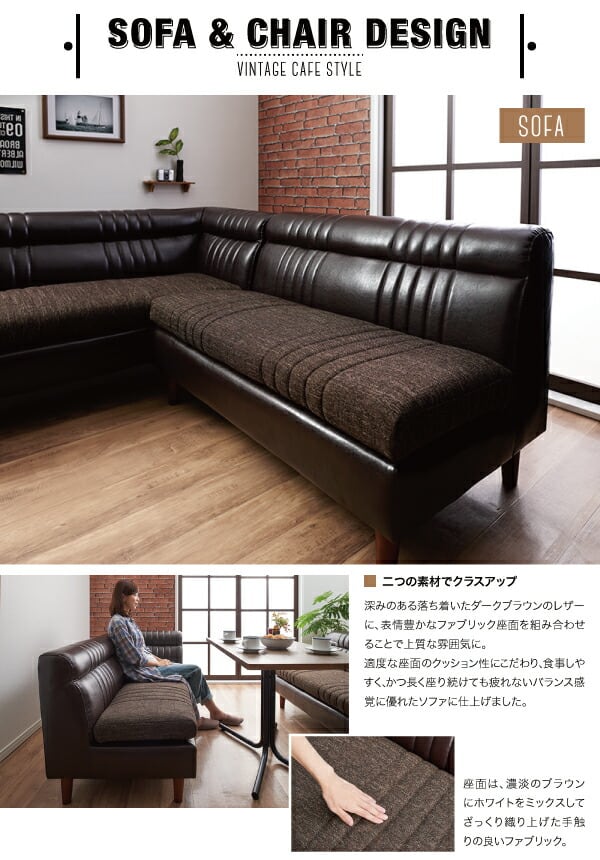 ヴィンテージカフェスタイルソファダイニング ダイニングテーブル W100
