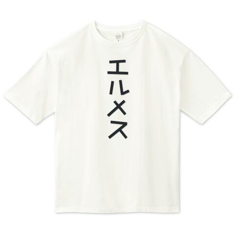 エルメス」Tシャツ! / ビッグシルエットTシャツ (United Athle