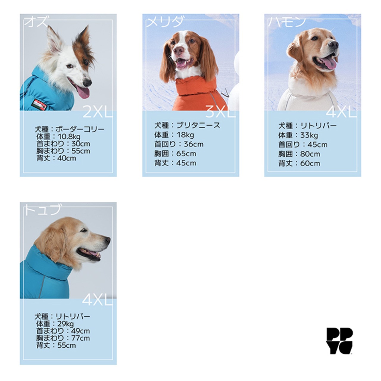 〈PUPPYGALLERY公式〉キロロ クラウドパディング　M-XL