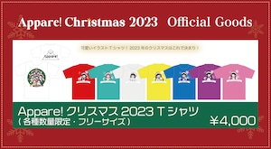 【数量限定】Appare!クリスマス2023Tシャツ(対象メンバーのクリスマスソロチェキ付き)