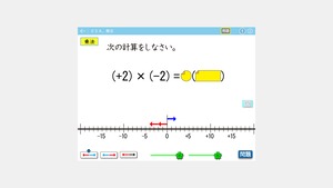 単元別中学数学ソフト　全セット