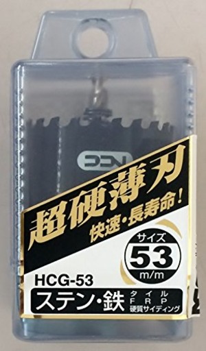 【努力特価】ニコテック 超硬グレートホールソー HCG-53