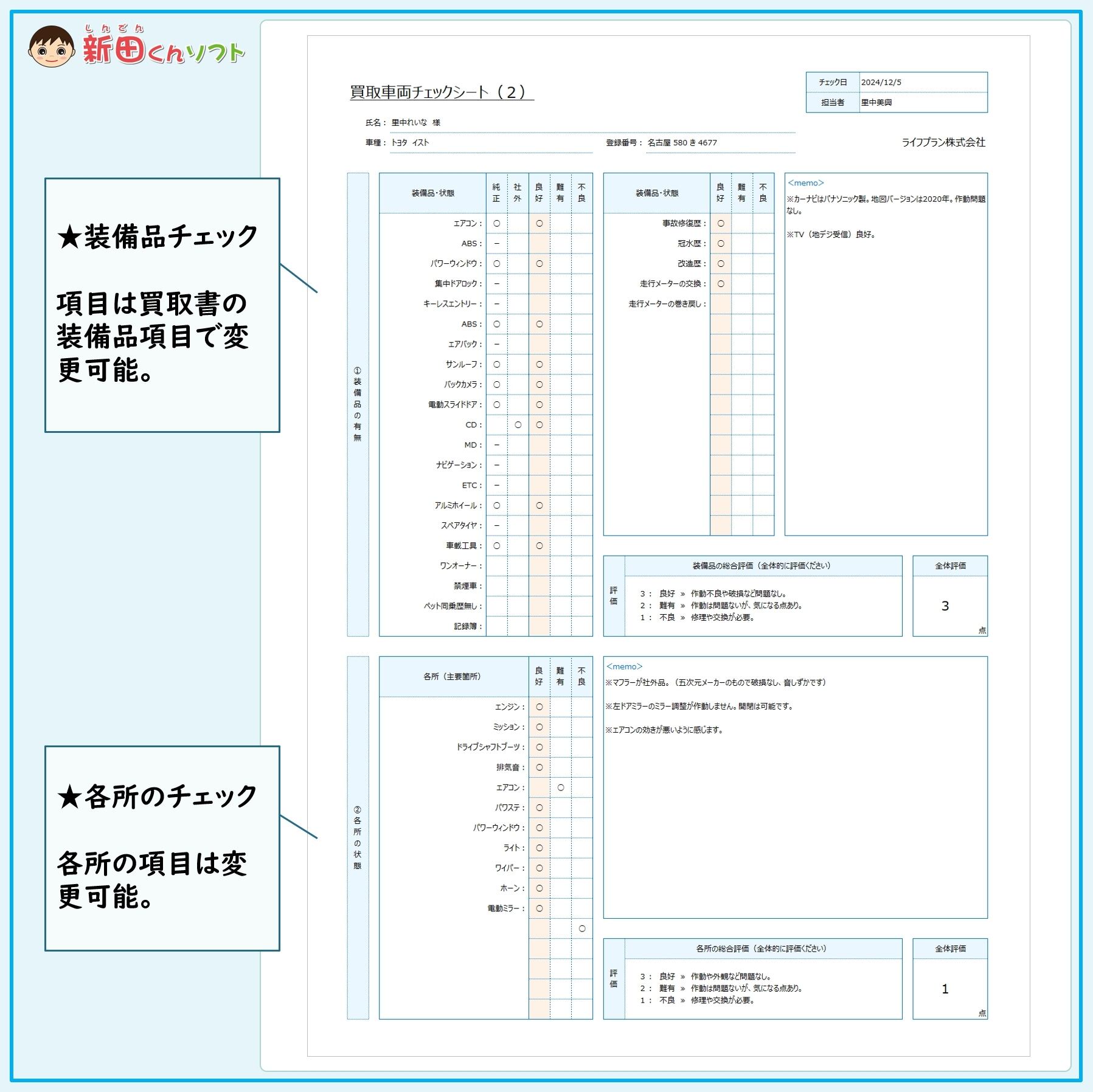 未使用 自動車買い取り契約書 3冊 61sgx7Ii2ML._UF350,350_QL80_.jpg