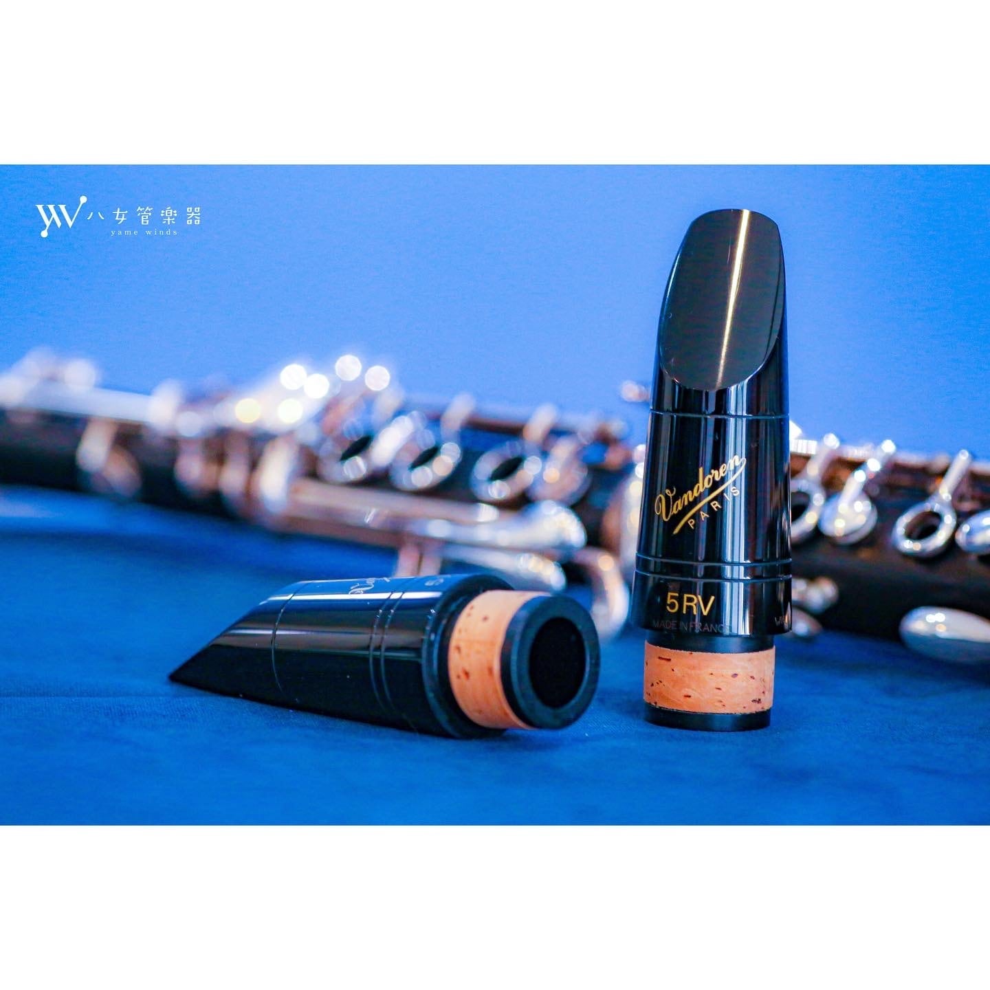 Vandoren マウスピース 5RV Lyre Bb Clarinet - クラリネット