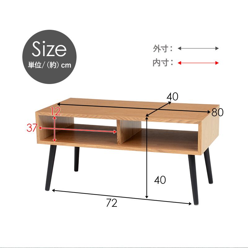 テーブル ローテーブル センターテーブル リビングテーブル 木製 幅80cm