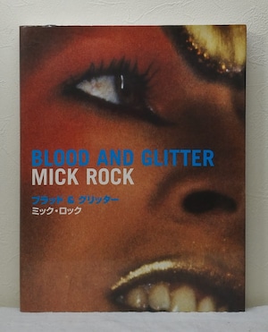 Mick Rock  ミック・ロック写真集 ブラッド＆グリッター Blood and glitter : glam-an eyewitness account  グラフィック社