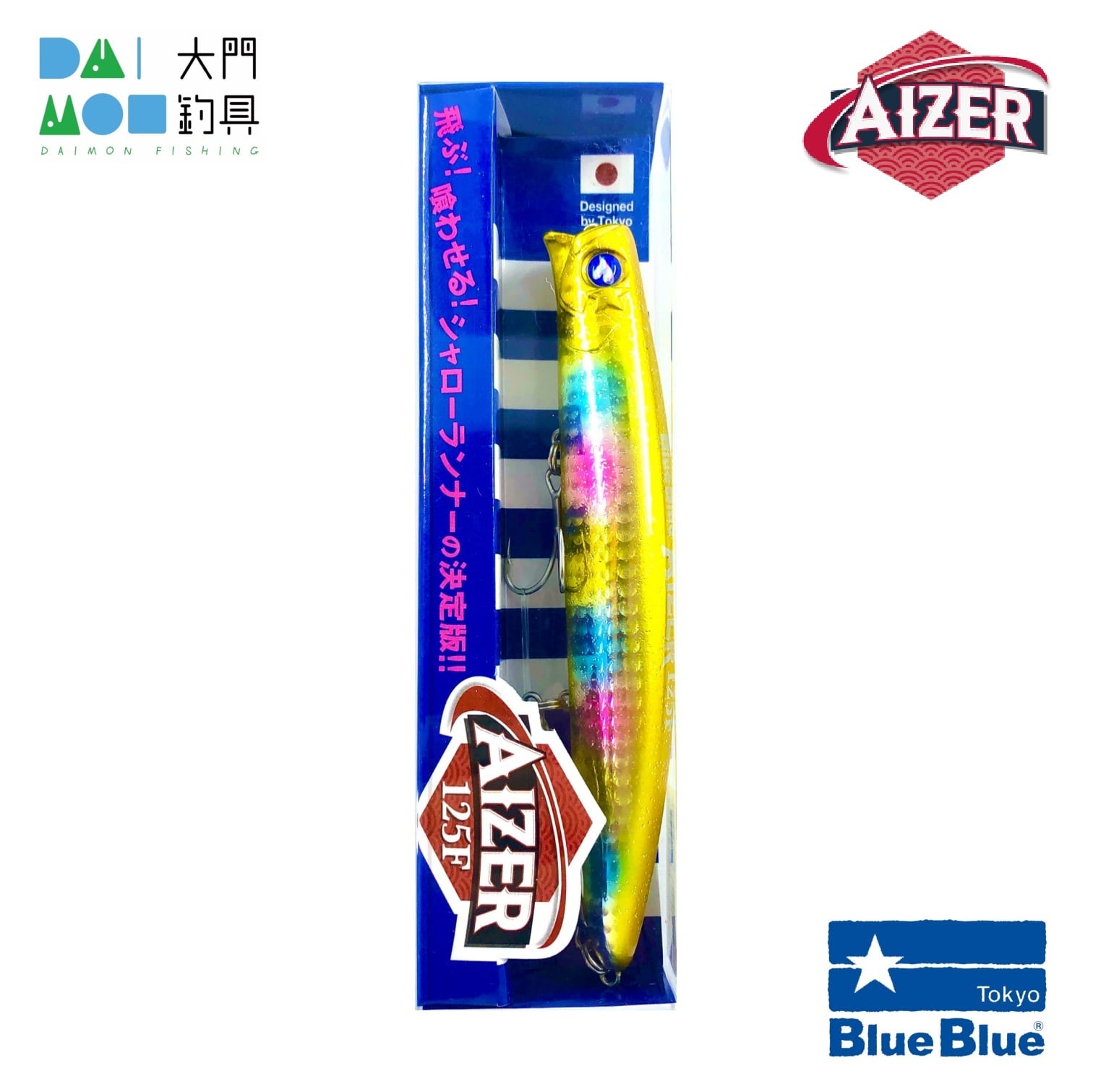 ブルーブルー アイザー125F #28 ゴールドキャンディ / BLUE BLUE AIZER ...