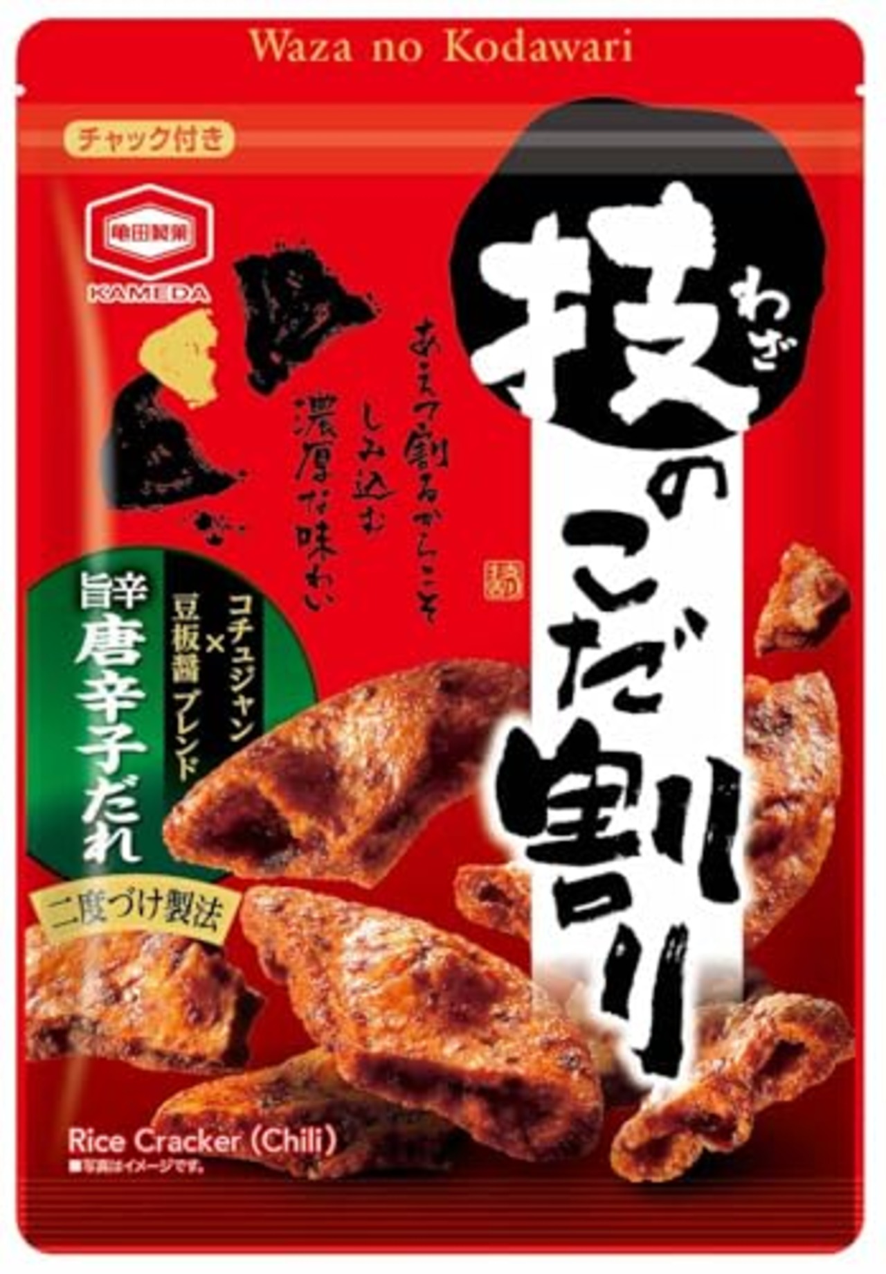 亀田製菓 技のこだ割り 旨辛唐辛子 110g×6袋