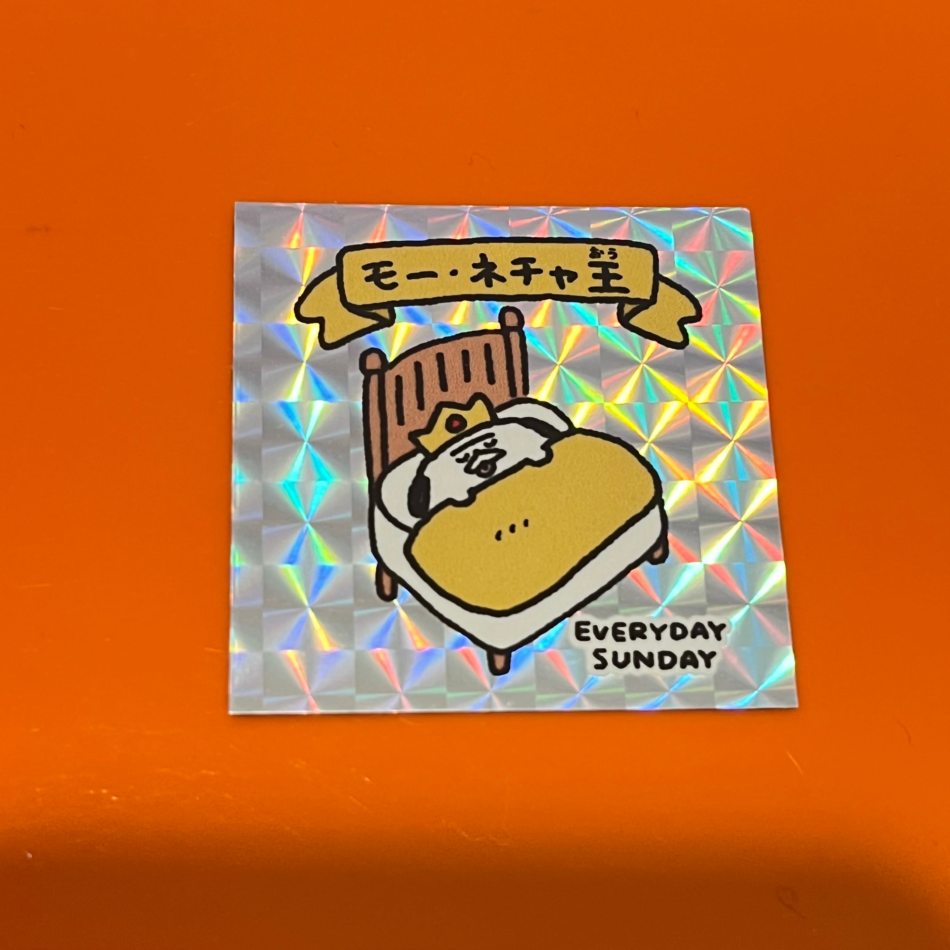 モンモグッズSET | EVERYDAYSUNDAY