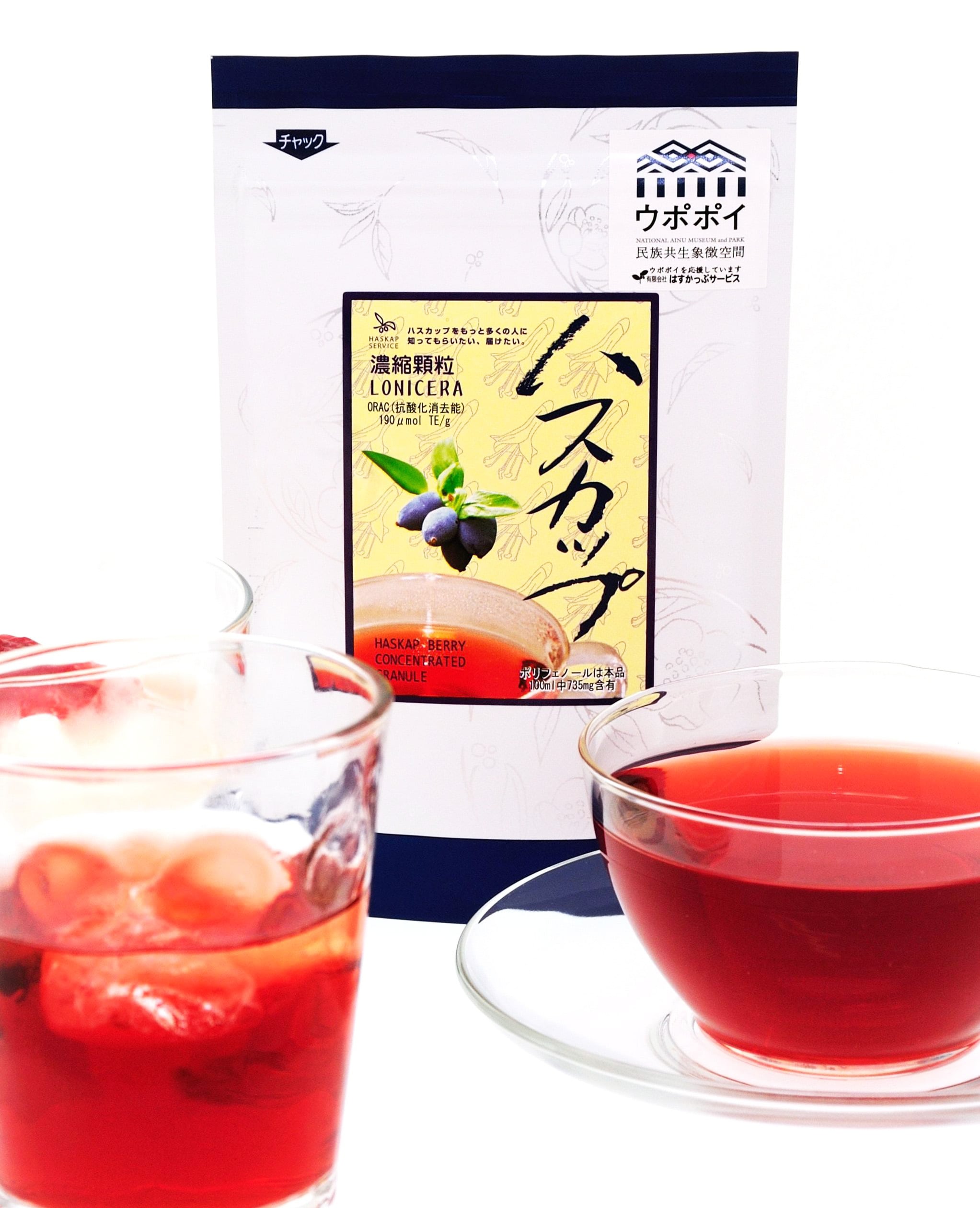 ハスカップ濃縮顆粒ロニセラ | はすかっぷサービス オンラインショップ