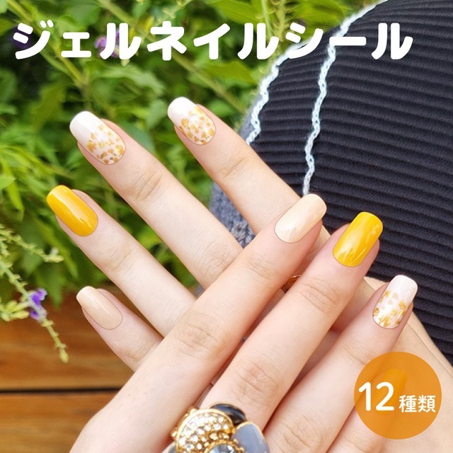 ネイルシール ジェルネイルシール ネイルシール つけ爪 セルフネイル パステル フレンチ ニュアンスネイル ブライダル オフィス かわいい momogel モモジェル【ネイル】バレンタイン ホワイトデー