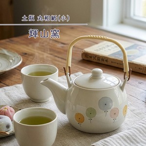 砥部焼 土瓶 丸和紙(小) おしゃれ 急須 お茶 ポット かわいい モダン 陶器 和食器 手描き 手作り ギフト プレゼント 窯元 輝山窯 kizan-301