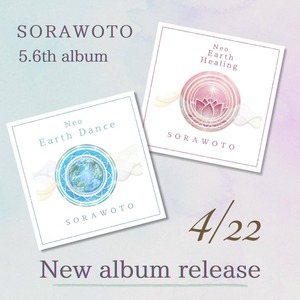 先行予約受付中！宙音 SORAWOTO 5th & 6th New Album 'Neo Earth Dance' & 'Neo Earth Healing' CD２枚組