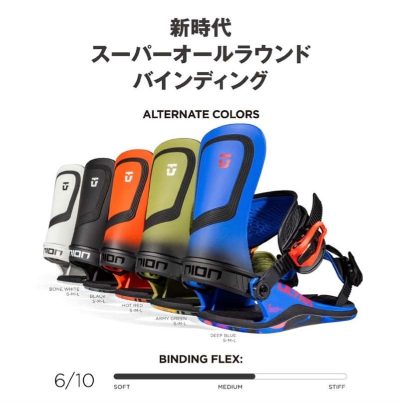 23-24年モデル UNION .『 ULTRA 』. Black . ユニオン . ウルトラ  