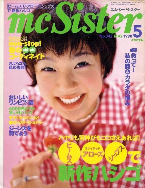 mc sister エムシーシスター 342 | magnif