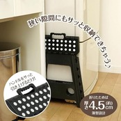 トレードワン(TRADE ONE) 踏み台 折りたたみ椅子 ステップ 耐荷重100kg 高さ39×幅39×奥行32cm 室内・屋外 チェア アウトドア キャンプ 洗車 セノ・ビー LITE ブラック 10461