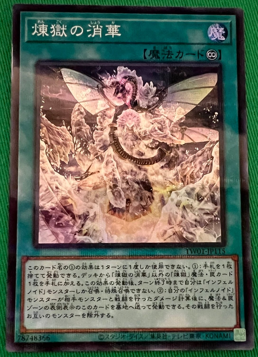 遊戯王 S：Pリトルナイト スーパー | カードショップ りぷらす