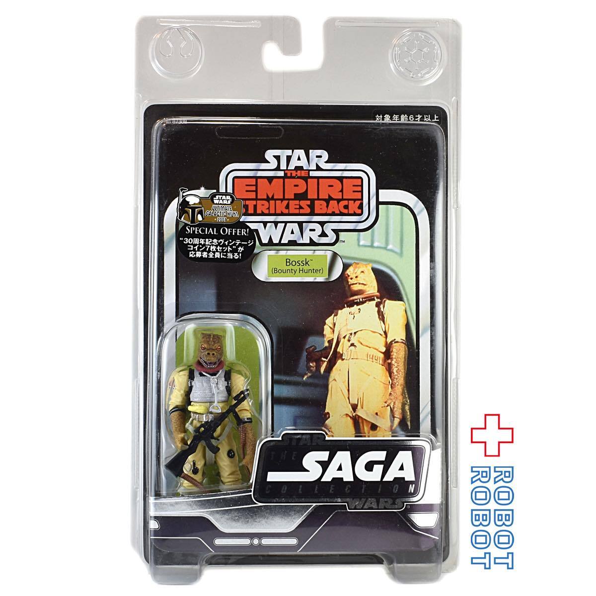 スター・ウォーズ SAGAコレクション ボスク [ESB] 3.75インチ