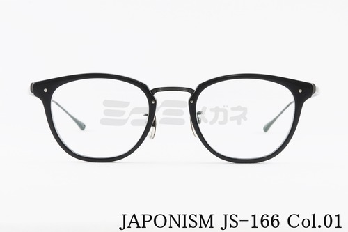 JAPONISM メガネ JS-166 col.01 sense ウェリントン センス ジャポニスム 正規品