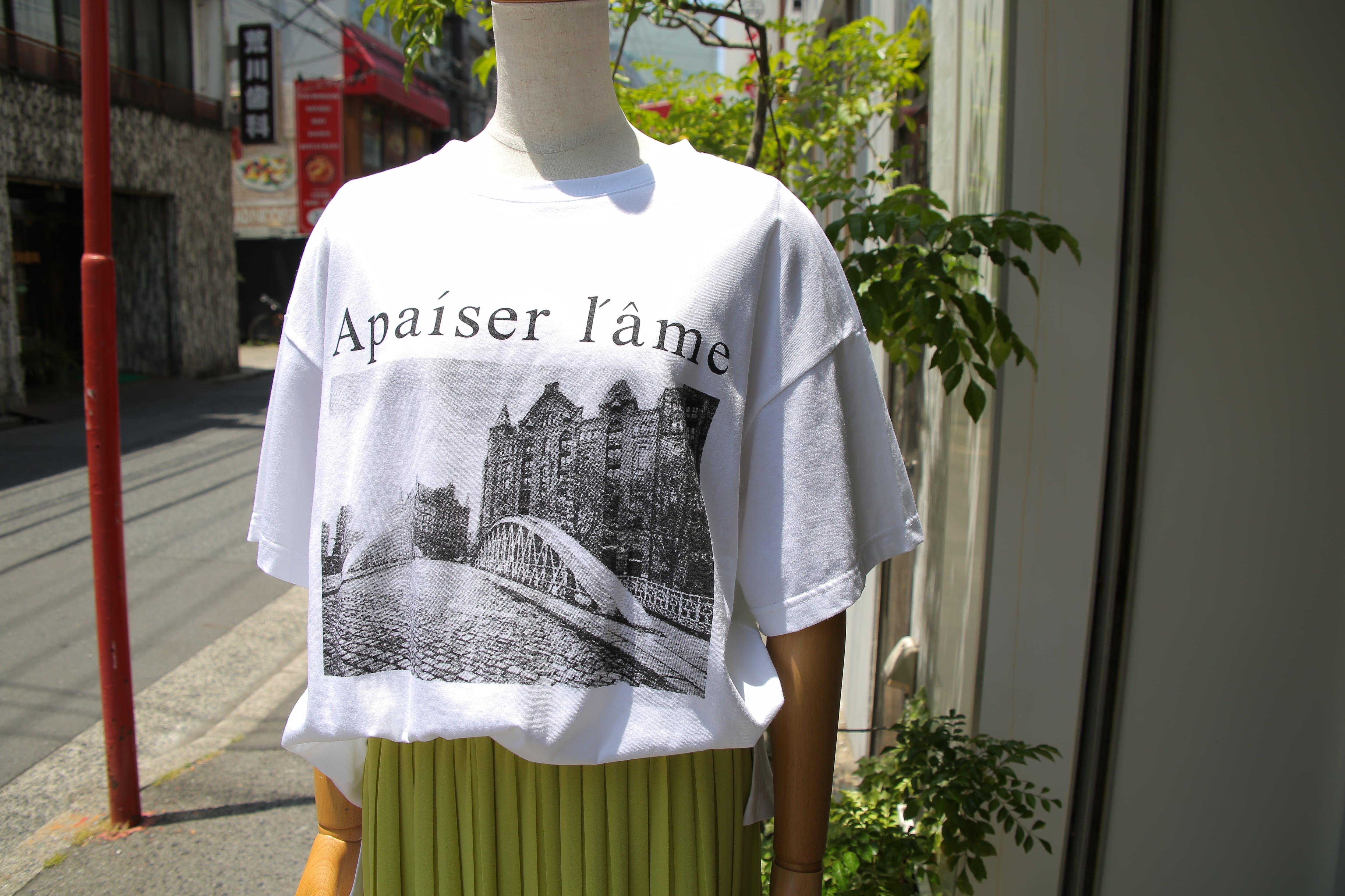 Apaiser lame　リネンブレンド　マルチボーダー　プルオーバー