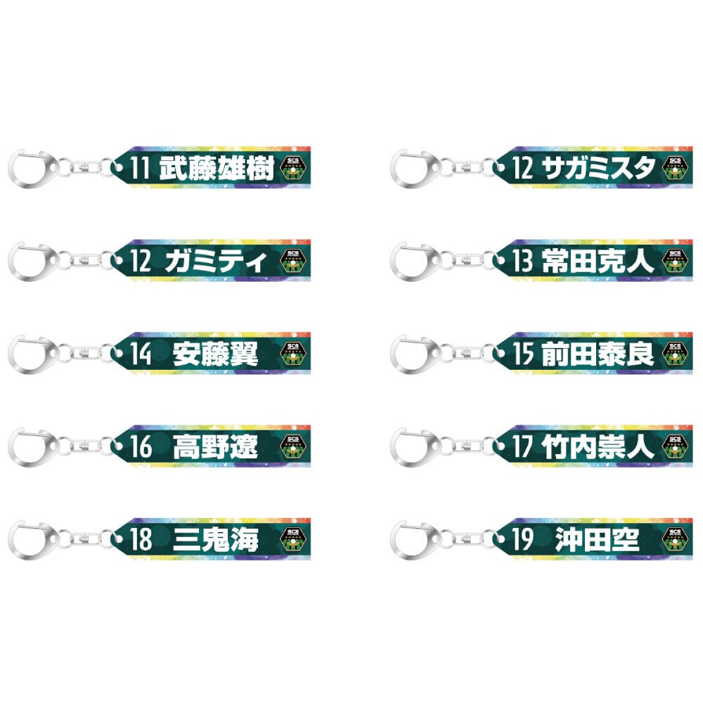 2026ネームアクリルキーホルダー | SC相模原公式オンラインショップ