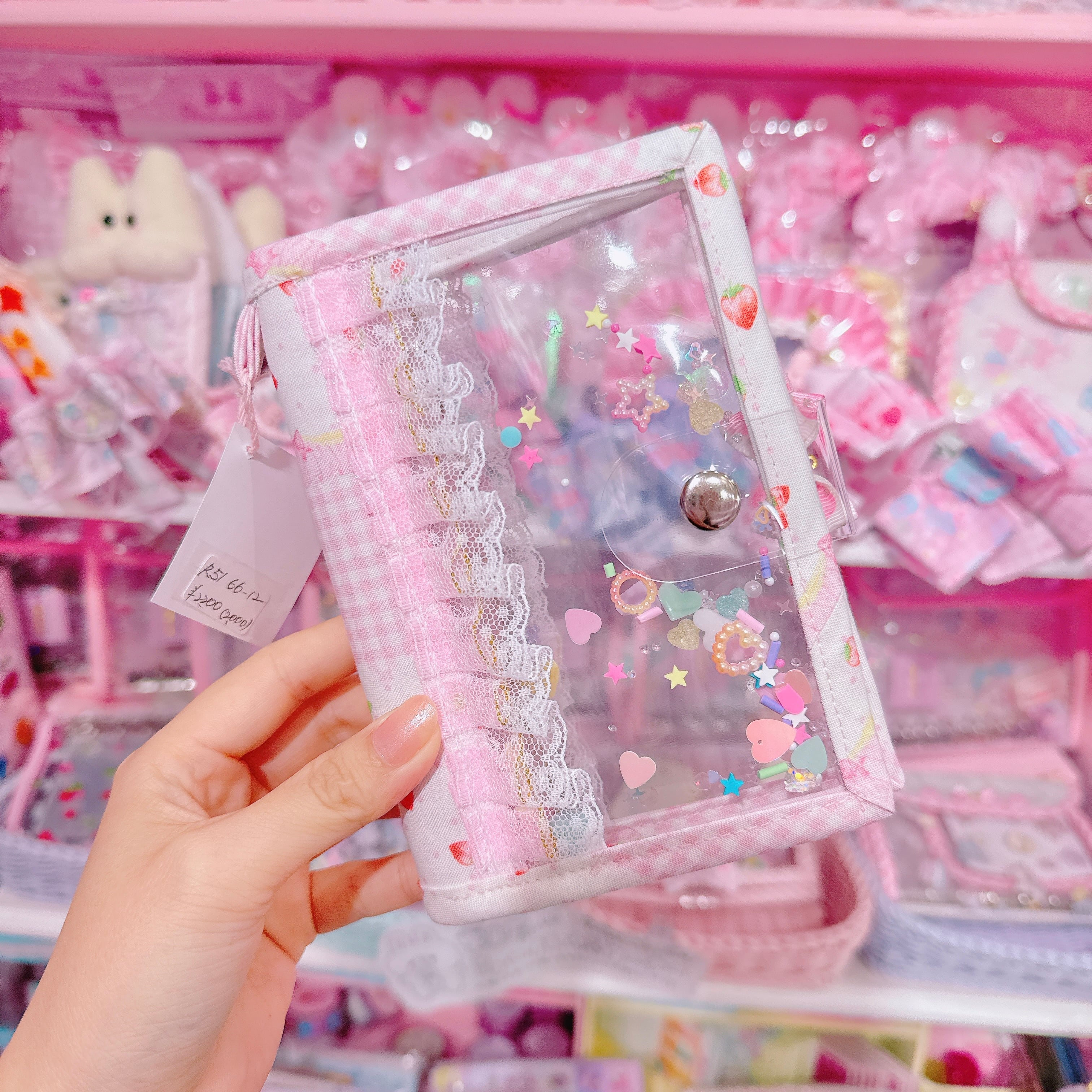 【R51】66-12シール帳