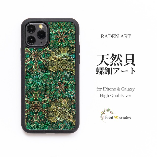 天然貝 螺鈿アート シェル 【 iPhone / Galaxy 対応】 マジェスティ・クイーン ｜ ハイクオリティ スマホケース ・ マグセーフ MagSafe 変更対応