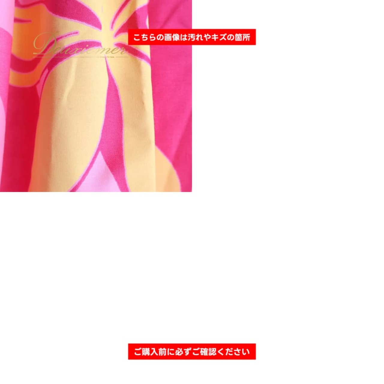 フラダンス 衣装 EKOLU EHIKU エコルエヒク パウスカート ピンク系 ティアレ柄 花柄 黄 鮮やか 明るい フラ ダンス ハワイアンプリント アロハ 練習 レッスン かわいい ダンス衣装 イベント ステージ 華やか おしゃれ イエロー系