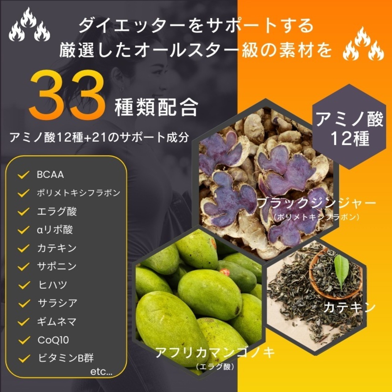 オールスターズダイエット プレミアム