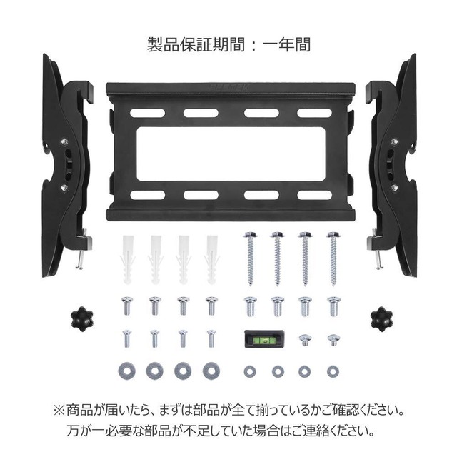 BESTEK テレビ壁掛け金具 14～40インチ VESA規格200×200mmまでのLED液晶テレビ対応 薄型 小型 左右移動式 角度調節可能 壁掛けテレビ 金具 BTTM250A