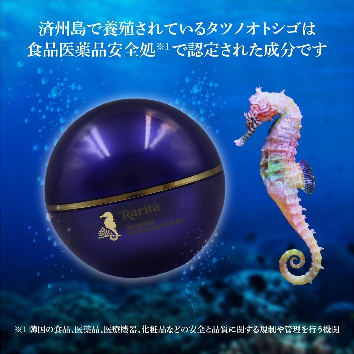 SAクリーム 20ml ペプチド配合 高保湿美容クリーム ナイアシンアミド