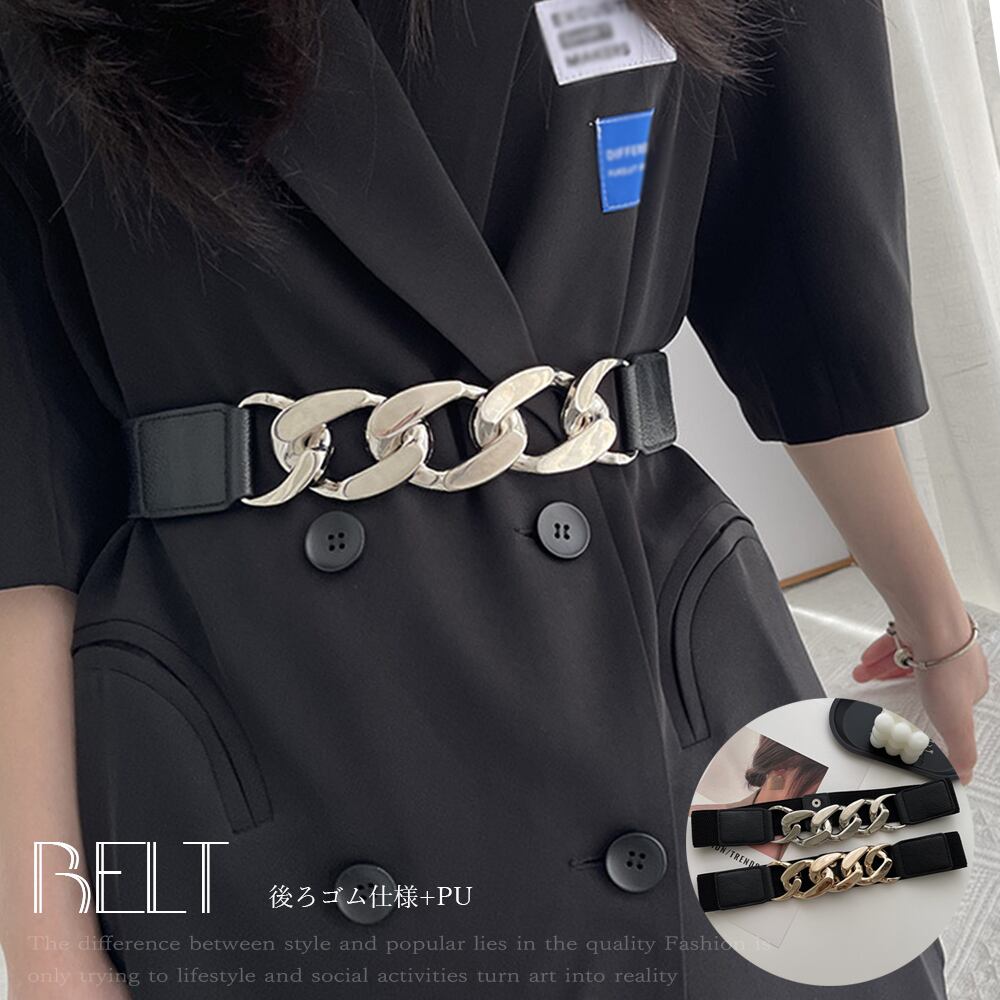 バックルベルト レディース ゴム 合金