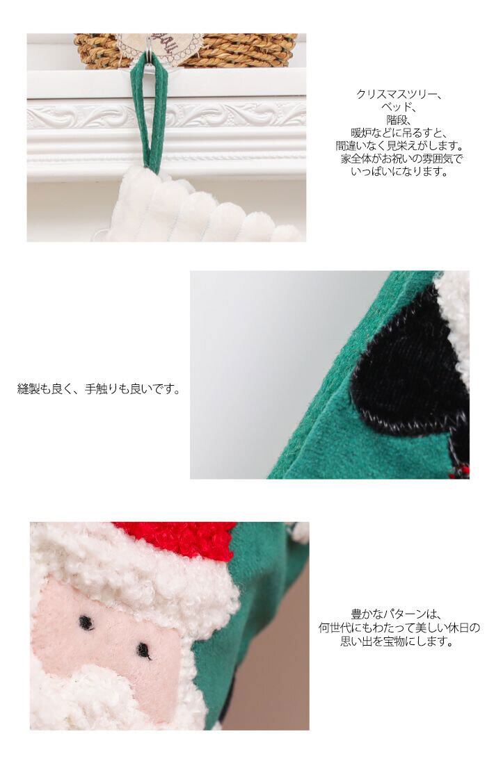 クリスマスストッキング クリスマス 靴下 サンタ プレゼント