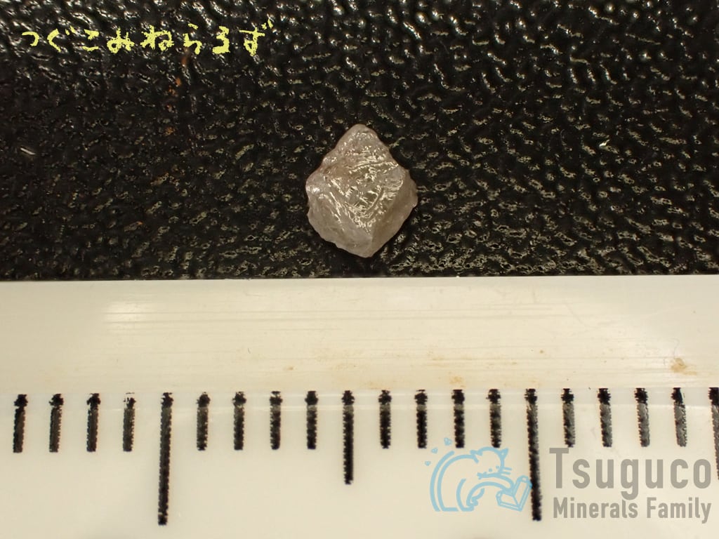 ダイヤモンド 金剛石 Diamond ザンビア TM-0019