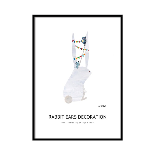 ポスター　A2サイズ(42cm×59.4cm)　『RABBIT EARS DECORATION』