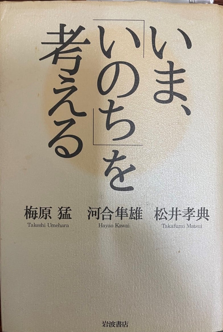 中国古典選 5〜20 別巻　史記 古典への道 古書 昭和 中国古典選 5〜20 別巻 史記 古典への道 古書 昭和 中国古典
