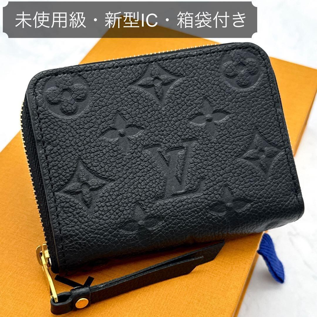 未使用級】ルイヴィトン タイガ ジッピー ヴェルティカル アルドワーズ