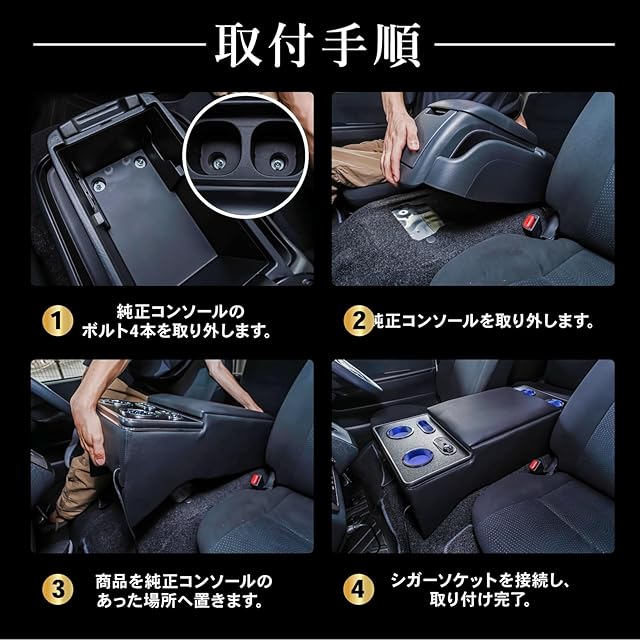 トヨタハイエース 200系 標準ボディ 1〜8型 スーパーGL アームレスト