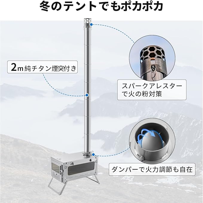COOK'N'ESCAPE 薪ストーブ チタン製 折り畳み式 10点セット 超軽量
