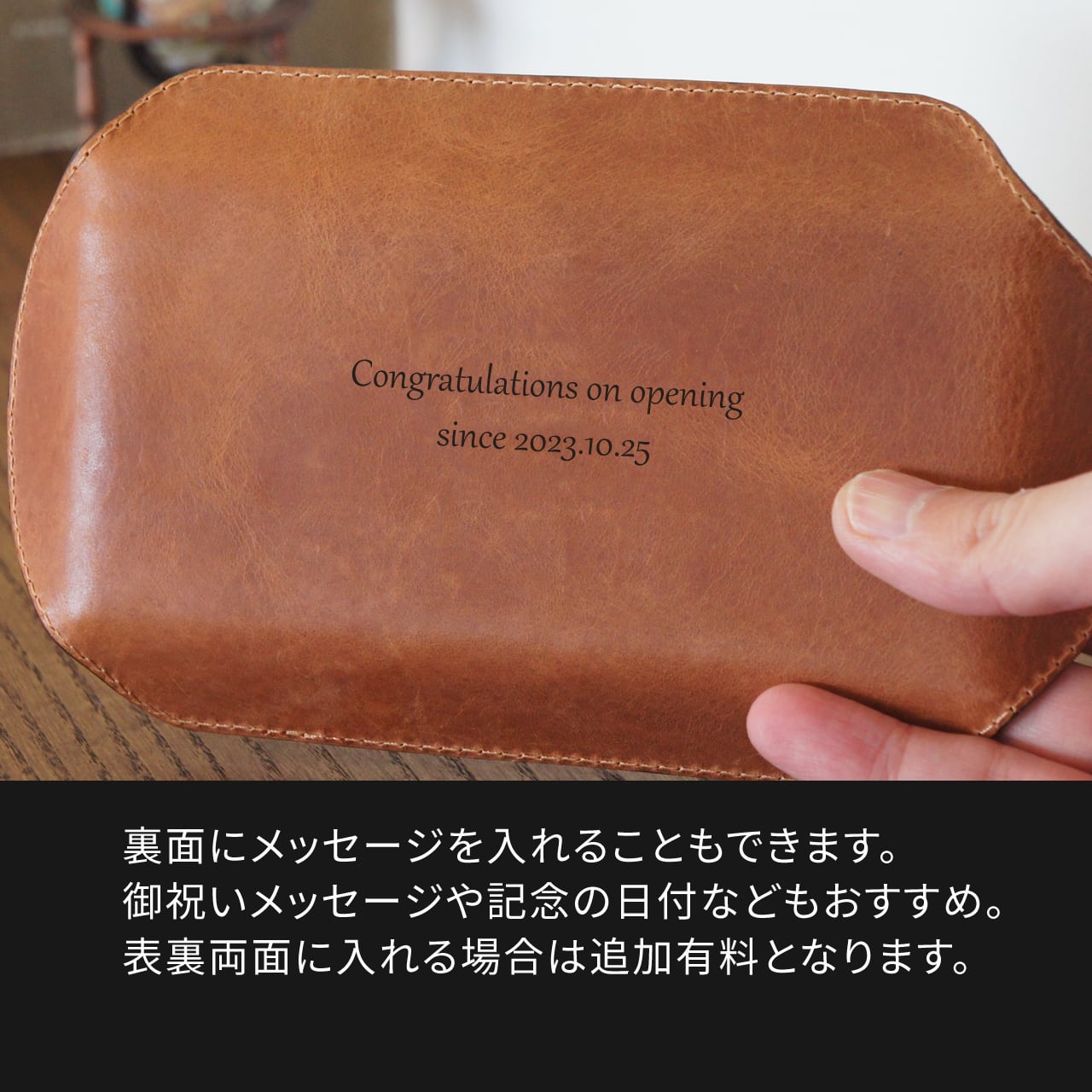 【送料無料】名入れ・ロゴ刻印可|本革キャッシュトレイ(サックスブルー)|開店祝い・店舗ギフト・おしゃれなマネートレイ