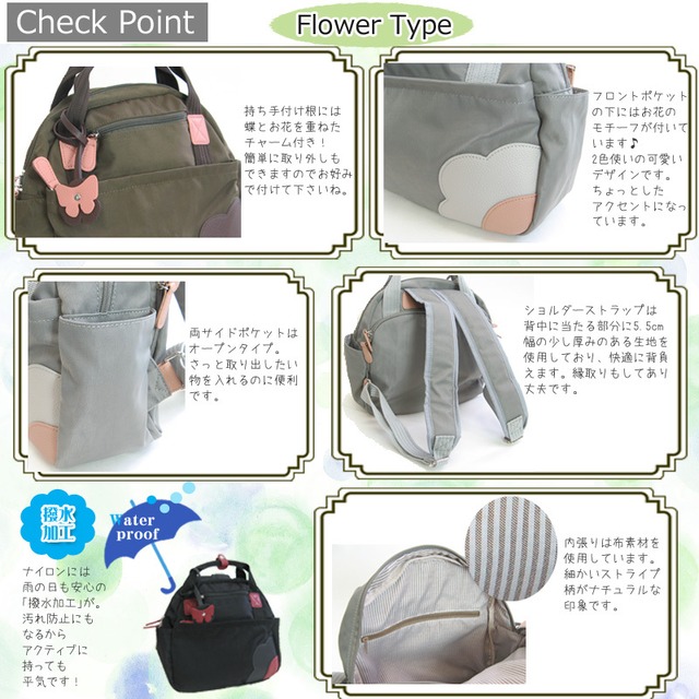 ボストン2Wayリュック 撥水ナイロン×合成皮革 軽い 軽量 ポケットいっぱい  収納力抜群 カジュアル 両手が空くから安全 デイリーバッグ マザーズバッグ 自転車 買い物 小旅行 ボストンリュック