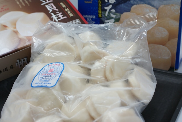 ホタテ貝柱（生食用）国産S　1kg