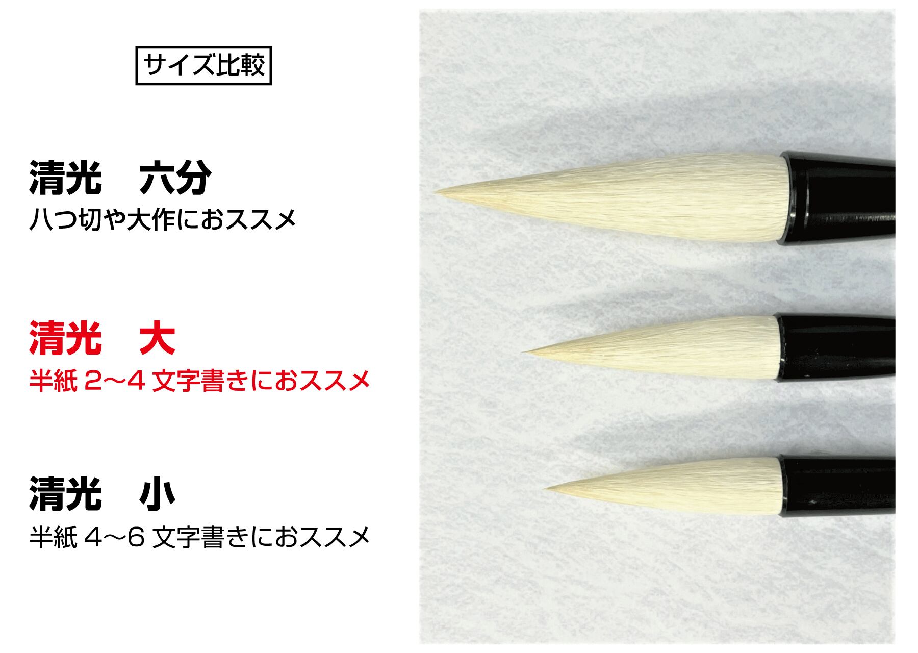 中国書道筆 11本セット 【公式通販】
