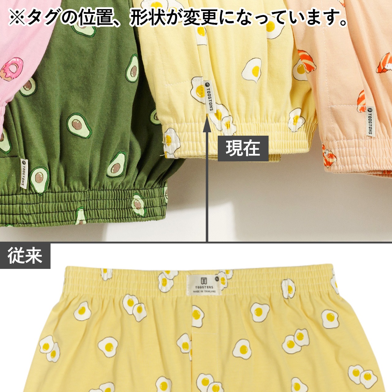 【リラクパンツ】宇宙