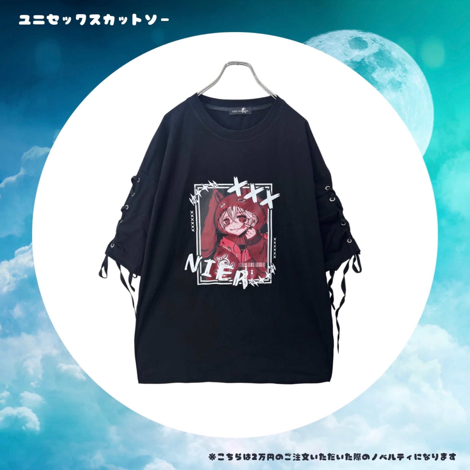 ノベルティー紹介【2026年~ver.9】 | NIER CLOTHING