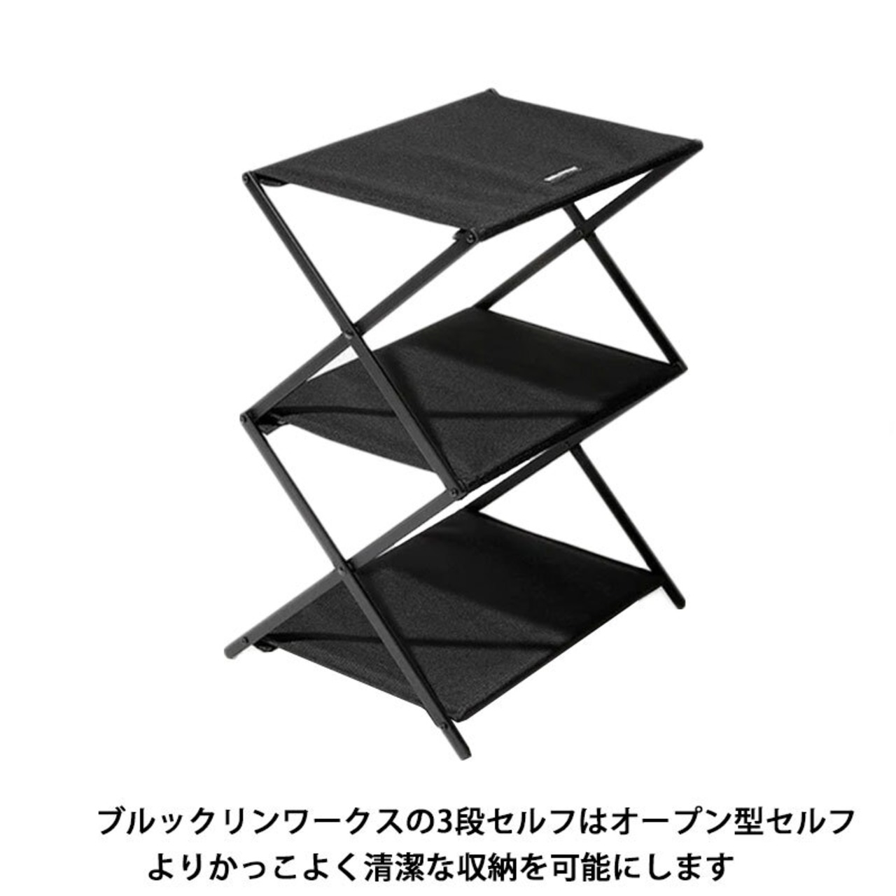 BROOKLYNWORKS ブルックリンワークス 3-SHELF 3段シェルフ　　　　